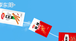 卫龙困住马化腾，比缅北还离谱