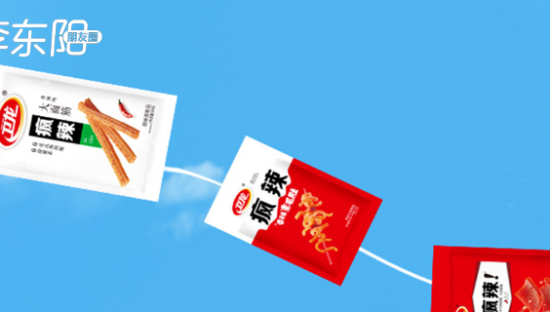 卫龙困住马化腾，比缅北还离谱