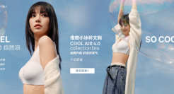 田曦薇代言维密，邂逅清凉夏天