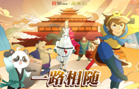 中国人保健康x《西游记》，这个画风”味“太正了！