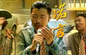 10天涨粉千万，谁在追捧郭有才？