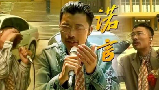 10天涨粉千万，谁在追捧郭有才？