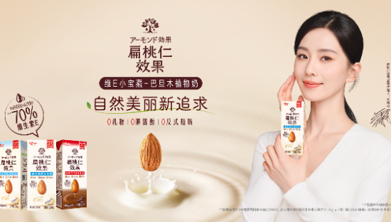 刘诗诗代言格力高，传授美丽秘诀