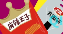 靠辣条卖1000000000！麻辣王子“硬刚”卫龙