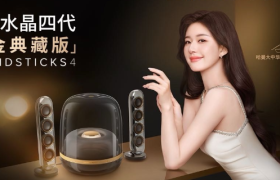 哈曼官宣赵露思，时尚百变达人