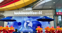 瑞幸在新疆杀疯了！网友跨越千里“收破烂”绝了