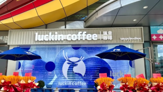 瑞幸在新疆杀疯了！网友跨越千里“收破烂”绝了