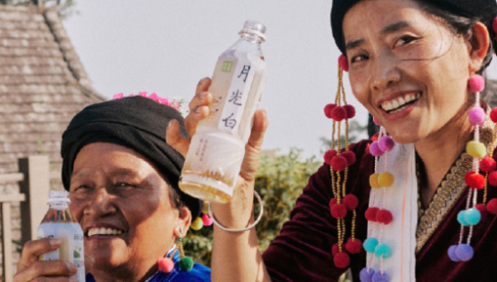 奈雪上新「月光白」，邀你体验云南之旅