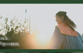 OPPO携手人民日报，记录鲜活的青春毕业季