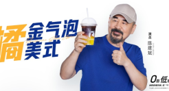 皇上翻牌喝瑞幸，以大橘为重