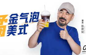 皇上翻牌喝瑞幸，以大橘为重