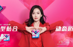 宋茜代言薇尔，为女性需求发声