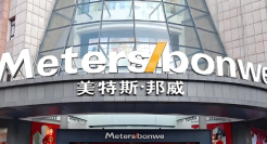 美邦服饰，无奈走上“寻常路”