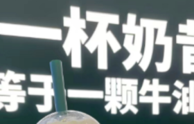 “10元咖啡阿姨”爆火第9天，网红酸奶最担心的事发生了…