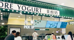 原料过期40天！“酸奶刺客”塌房了