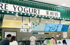 原料过期40天！“酸奶刺客”塌房了