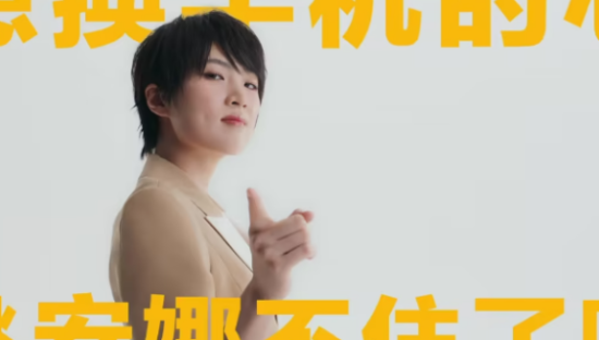 美团大玩谐音梗，姚安娜魔性洗脑