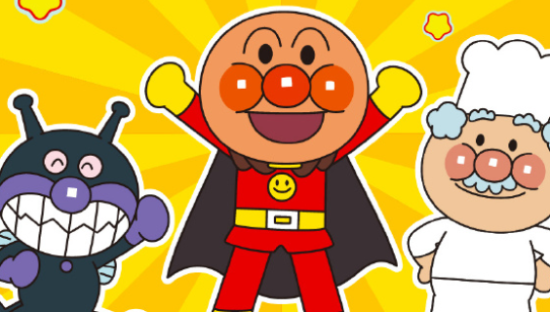 乐乐茶x面包超人，西瓜味的夏天