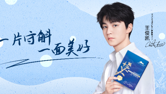 植物医生代言人王俊凯，广告专业且高级