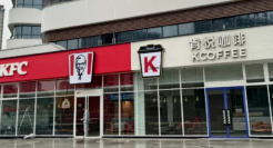 “超级富二代”入局9块9咖啡，瑞幸傻眼了