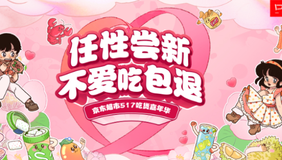 相亲角还可以这样玩？