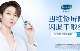 刘雨昕代言丝塔芙，礼盒装用「昕」了