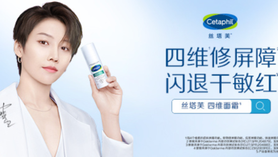 刘雨昕代言丝塔芙，礼盒装用「昕」了