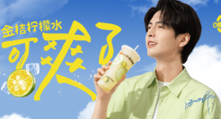 书亦烧仙草x蒲熠星，直呼“可爽了”