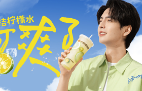 书亦烧仙草x蒲熠星，直呼“可爽了”