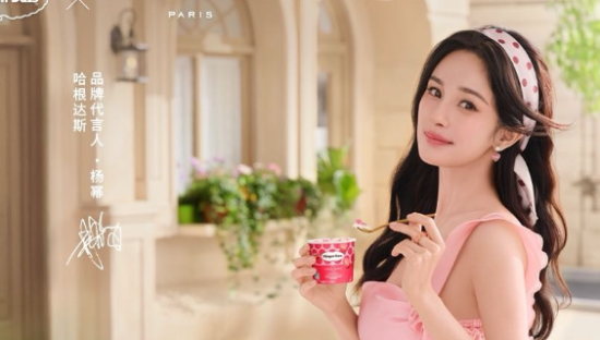 杨幂代言哈根达斯，上演法式浪漫