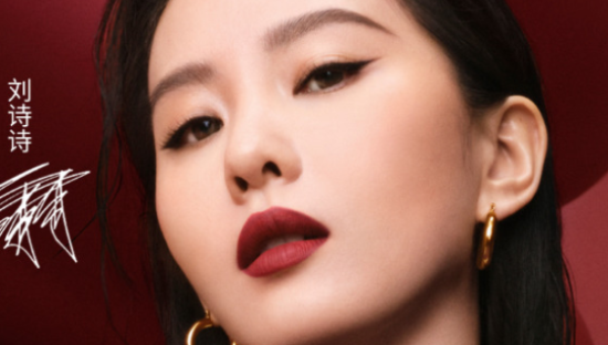 刘诗诗代言芭比波朗，尽绽自信本色