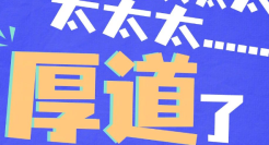 京东正面回复“质疑声”，文案太刚了！