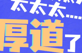 京东正面回复“质疑声”，文案太刚了！