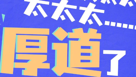 京东正面回复“质疑声”，文案太刚了！