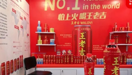 王老吉“跨”不过王老吉