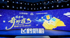 一个火了7年的母婴行业大IP，还能玩出什么新花样？
