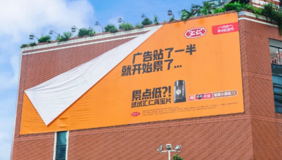 史上最“黄”地铁广告，有被肾宝内涵到。。。