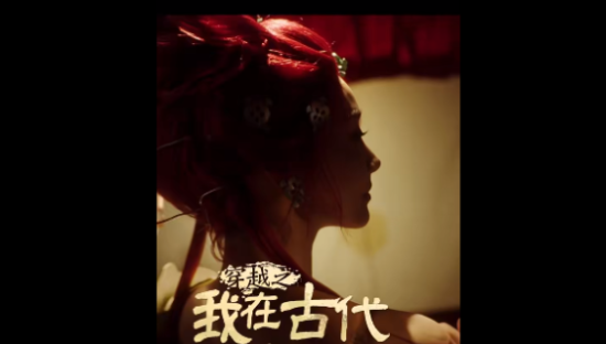 王者荣耀x华县皮影戏，联动穿越短剧