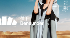 狂赚600亿的防晒衣，“智商税”含量百分百！？