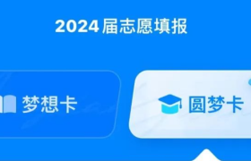 3小时2个亿，张雪峰“天价高考志愿课”割了谁？
