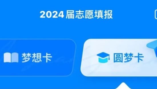 3小时2个亿，张雪峰“天价高考志愿课”割了谁？