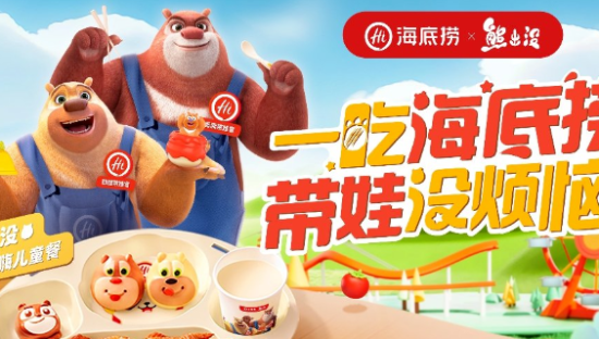 下药、卖“二手饮料”被骂惨，海底捞反而暴涨50%！