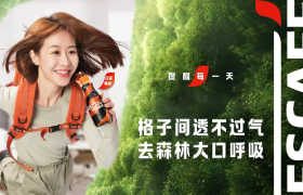 玩转AI科技、联动红山IP，雀巢咖啡炼就营销「少年感」