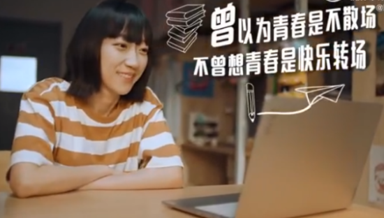 联想毕业季宣传片，青春才刚开始