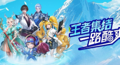 曼妥思x王者荣耀，夏日清凉度假风