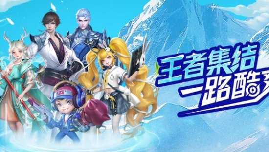 曼妥思x王者荣耀，夏日清凉度假风