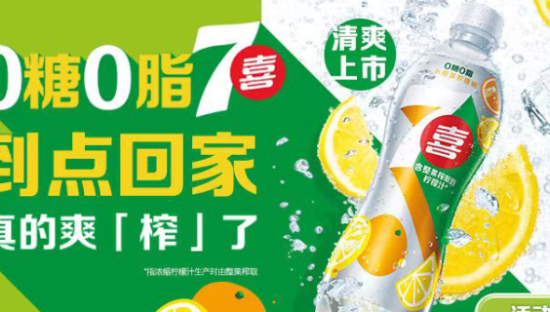 7喜跨界滴滴，这波体验营销玩出了新花样！