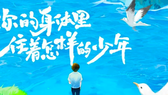 快手13周年，一组文案找回少年感