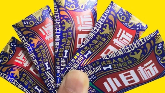 为什么小学生集体痴迷烟卡和卡牌？