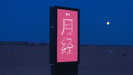 在卫生巾上写脏话，德邦快递彻底不装了？！